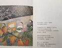 【發(fā)書(shū)評 贏(yíng)免單】家在小院里 厚閑 暖心治愈系漫繪本畫(huà)隨筆解壓焦慮插畫(huà)集藝術(shù)散圖文類(lèi)似你今天真好看追尋逝去的時(shí)光幾米蔡志忠書(shū)籍   曬單實(shí)拍圖