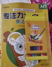【時(shí)光學(xué)】幼兒全腦開(kāi)發(fā)1200題上中下全三冊 幼兒思維邏輯訓練專(zhuān)注力練習數學(xué)啟蒙幼兒智力開(kāi)發(fā) 曬單實(shí)拍圖