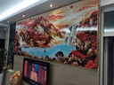 佐羅曼客廳裝飾畫(huà)沙發(fā)背景墻掛畫(huà)2025最新款山水畫(huà)風(fēng)景辦公室掛畫(huà)掛墻壁 旭日東升-節節高升 240x80(適合3.0-3.5米沙發(fā))晶瓷 曬單實(shí)拍圖