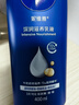 妮維雅（NIVEA）孫穎莎同款保濕滋潤防干燥身體乳女士深層潤膚乳液400ml 曬單實(shí)拍圖