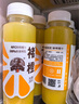 褚橙100%NFC鮮榨橙汁 零添加非濃縮還原果汁245ml*6瓶 聚餐露營(yíng) 曬單實(shí)拍圖