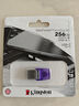 金士頓（Kingston）256GB Type-C USB3.2 Gen1 大容量手機電腦U盤 DTDUO3CG3 雙接口設(shè)計 讀速200MB/s 適用安卓蘋果 曬單實拍圖