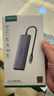 綠聯(lián)Type-C擴展塢HDMI轉接頭4K60Hz拓展塢投屏千兆網(wǎng)口讀卡USB3.0適用Macbook Air2025華為聯(lián)想15375 曬單實(shí)拍圖