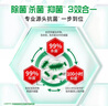 碧浪除菌洗衣液日曬般清香3kg*2瓶+200g*4袋實惠大容量 曬單實拍圖