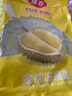 佳農(nóng) 泰國(guó)冷凍金枕頭榴蓮肉 凈重900g/袋  水果 七夕情人節(jié)禮物 曬單實(shí)拍圖
