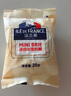 ILE DE FRANCE法蘭希 法國(guó)進(jìn)口原制奶酪 迷你布里奶酪25g*10 烘焙原料 曬單實(shí)拍圖