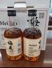 梅見(jiàn)青梅原味青梅酒12度 330ml*6瓶 微醺果酒中秋送禮聚會(huì )  曬單實(shí)拍圖