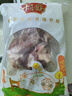 千喜鶴精修黑豬多肉尾骨 凈重2斤 尾叉骨塊慢養(yǎng)300天黑豬 熬湯首選 曬單實(shí)拍圖