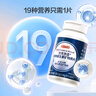 京東京造 男士復合維生素礦物質(zhì)180片 鎂鋅硒復合維生素b族維c營(yíng)養包 曬單實(shí)拍圖