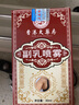 香港大藥房副乳噴霧香港研發(fā)腋下鼓包噴劑涂抹外用正品贅肉神器草本植萃正品 1瓶裝【香港副乳噴霧】 曬單實拍圖