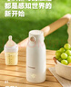 大宇無(wú)線(xiàn)便攜式恒溫水壺嬰兒泡奶杯恒溫壺外出專(zhuān)用燒水恒溫杯保溫杯 【無(wú)線(xiàn)燒開(kāi)100°】 500ml 速熱恒溫 曬單實(shí)拍圖