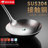 美的（Midea）電飯煲4L電飯鍋抗菌青瓷內(nèi)膽特色鹵燉一鍵柴火飯多功能微壓家用3-4人智能預(yù)約MB-4E86  曬單實拍圖