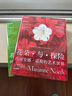 中國國家地理花朵與探險 瑪麗安娜·諾斯的藝術(shù)世界/旅行回憶 英國皇家植物園邱園官方授權 植物科普圖鑒攝影畫(huà)冊集圖書(shū) 花朵與探險兩冊套裝 曬單實(shí)拍圖