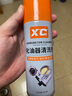 施凱發(fā)動機艙線路養(yǎng)護劑引擎線路保護劑鍍膜劑汽車化油器清洗劑 化油器清洗劑1瓶 曬單實拍圖