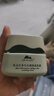 植物醫(yī)生高山白茶毛孔細(xì)致煥膚霜補水保濕控油細(xì)致面霜男女50g 曬單實拍圖