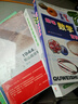 講透資治通鑒31完結篇！明察秋毫也是領(lǐng)導力！系列暢銷(xiāo)20萬(wàn)冊！羅振宇推薦！資治通鑒很好懂 曬單實(shí)拍圖