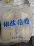 手工椒鹽花卷咸味蔥油花卷早餐兒童食品低脂健康手工制作 400g/袋*4個(gè)裝 曬單實(shí)拍圖