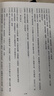 倪海廈原版書(shū)籍全套臺灣出版社繁體天紀人紀傷寒論系列素問(wèn)全套 原版8冊贈網(wǎng)盤(pán)視頻教學(xué) 曬單實(shí)拍圖