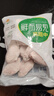 六和雞翅中 2斤 白羽雞冷凍雞翅中烤雞翅炸雞翅燒烤鹵味 曬單實(shí)拍圖