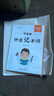【易蓓】小學(xué)小升初英語(yǔ)單詞學(xué)音標思維導圖速記單詞自然拼讀記背神器練習本練習冊 學(xué)音標快速記單詞本 曬單實(shí)拍圖