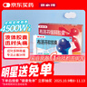 芬必得 布洛芬緩釋膠囊 0.4g*24粒 退燒抗炎 緩解頭痛/牙痛/痛經(jīng)/肩痛/肌痛/關(guān)節痛 中美史克 曬單實(shí)拍圖