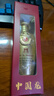 五糧液（WULIANGYE）52度濃香龍年小酒 125mL 1瓶 節(jié)日送禮禮品 曬單實拍圖