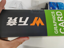 萬競 AMD全新RX580/RX590/RX5700XT/RX6750GRE獨顯電腦臺式機顯卡電競游戲直播設(shè)計三角洲打瓦游戲顯卡 【全新盒裝】RX6600 8G 銜月 旗艦版 曬單實拍圖