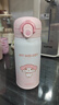 膳魔師（THERMOS）三麗鷗聯(lián)名保溫杯咖啡杯學(xué)生杯子男女便攜水杯美樂(lè )蒂系列生日禮物 直飲保溫杯 350ml 內附杯套 曬單實(shí)拍圖