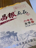 陳昌銀重慶陳麻花六味裝全家福禮盒528g磁器口重慶特產(chǎn)老字號(hào)糕點(diǎn)心零食 曬單實(shí)拍圖