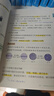 高中提分筆記 語文+英語+數(shù)學(xué)+物理+化學(xué)+生物（套裝共9冊） 曬單實(shí)拍圖