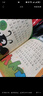 學(xué)而思 2025新版快樂(lè )讀書(shū)吧 一年級上冊 和大人一起讀 首創(chuàng  )新課標5維批注 北大名師精講課 大字注音 大師美繪 課外閱讀必讀書(shū)籍 曬單實(shí)拍圖