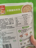 草原紅太陽火鍋蘸料 原味蘸料165g*2袋 涼拌菜拌面 燒烤家用調(diào)味料芝麻醬 曬單實(shí)拍圖