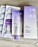 ELL【拍1發(fā)12】紫蘇壬二酸清潔泥膜面膜收縮毛孔去黑頭粉刺閉口 曬單實(shí)拍圖