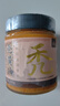 鱻謠蟹黃醬凈重250g  禿黃油純蟹黃 蟹黃油蟹粉拌面醬拌飯調味即食 曬單實(shí)拍圖