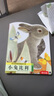亮麗精美觸摸書-小兔比利（中英雙語）低幼認(rèn)知繪本 幼兒啟蒙仿真觸感觸摸書 【0-2歲】 寶寶繪本 曬單實拍圖