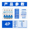 正泰（CHNT）DZ47升級款過(guò)載空氣開(kāi)關(guān)NXB-63-4P-C63小型斷路器63A 曬單實(shí)拍圖
