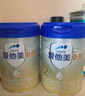 愛(ài)他美（Aptamil）卓傲較大嬰兒配方奶粉2段（6—12月齡）800g*1罐  愛(ài)他美卓傲 曬單實(shí)拍圖