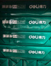 得力（deli）珊瑚海A4打印紙 70g400張*5包一箱 雙面打印復印紙 整箱2000張ZF381【銷(xiāo)冠系列】 曬單實(shí)拍圖