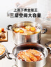 美的（Midea）蒸鍋不銹鋼三層蒸煮兩用湯鍋蒸魚饅頭包子家用蒸籠鍋電磁爐燃?xì)庠?曬單實(shí)拍圖