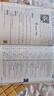 【新華正版】2025秋小學(xué)教材全解一二三四五六年級上冊下冊語(yǔ)文數學(xué)英語(yǔ)科學(xué)人教版同步課本解讀析小學(xué)課堂筆記北師蘇教薛金星 語(yǔ)文人教版 五年級上冊【2025秋】 曬單實(shí)拍圖