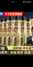 車仆金裝三元催化清洗劑300ML免拆發(fā)動(dòng)機(jī)內(nèi)部除積碳氧傳感器6瓶裝 曬單實(shí)拍圖