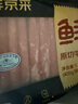 鮮京采 國(guó)產(chǎn)原切牛肉卷400g*3 生鮮牛肉 火鍋食材 牛肉片 京東自有品牌 曬單實(shí)拍圖