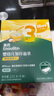 英氏嬰幼兒加鋅面條鱈魚(yú)胡蘿卜225g輔食蔬菜線面寶寶餐嬰兒兒童面早餐 曬單實(shí)拍圖