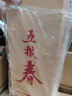 五糧液 五糧春第二代 2021-22年 52度 500ml*6瓶 原箱老酒【名酒鑒真】 曬單實(shí)拍圖
