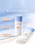 美康粉黛防曬霜清爽高倍spf50+美白防曬軍訓(xùn)學生防水防汗隔離乳七夕禮物 防曬40g（到手2支，共80g） 曬單實拍圖
