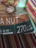 三只松鼠夏威夷果500g/袋 堅果炒貨干果約24-26mm大果休閑零食送禮  曬單實拍圖