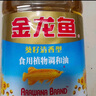 金龍魚 食用油 葵花籽清香型調(diào)和油5L （新老包裝隨機(jī)發(fā)貨） 曬單實(shí)拍圖