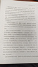 【全2冊(cè)】溥儀-我的前半生+紫禁城的落日：慈禧傳 末代皇帝愛(ài)新覺(jué)羅溥儀親筆中國(guó)近代史書籍清代史 曬單實(shí)拍圖