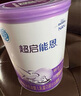 雀巢（Nestle）超啟能恩1段380克嬰兒乳蛋白部分水解配方奶粉一段試用裝罐裝 1罐 曬單實(shí)拍圖