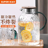 蘇泊爾（SUPOR）冷水壺涼水壺玻璃耐高溫家用大容量冷泡果汁花茶壺水杯茶壺套裝 鼓形耐熱玻璃壺 2L 曬單實拍圖